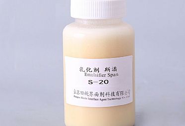 食品級司盤S-20的作用特點及應用